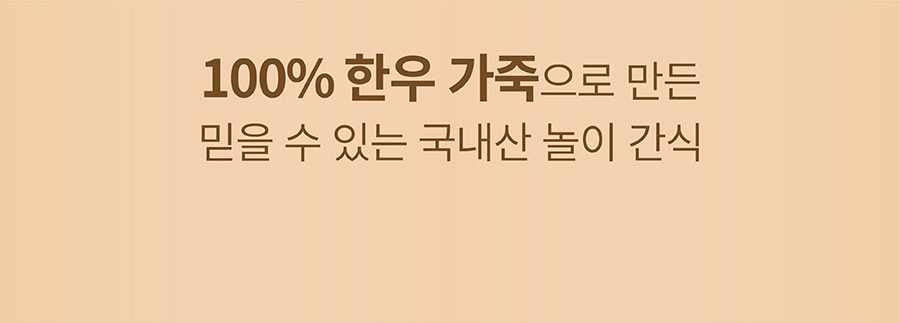 it 츄잇 (플레인/피넛버터/산양유/마누카꿀)-상품이미지-12