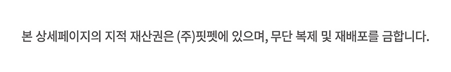 핏펫 어헤드 밸런스 - 모발검사키트-상품이미지-15