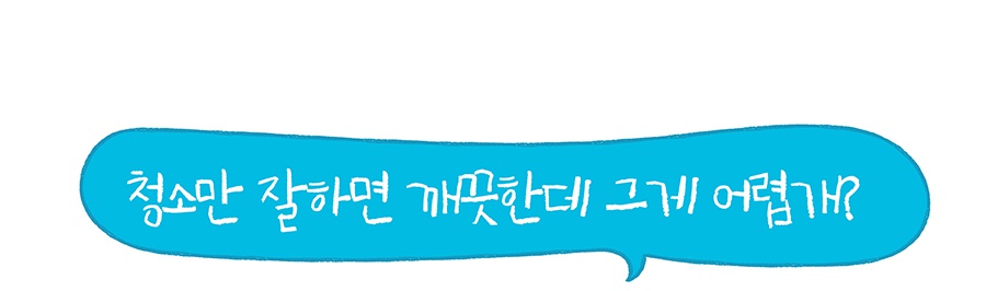 포우장 깔끄미 스프레이 (250ml)-상품이미지-21