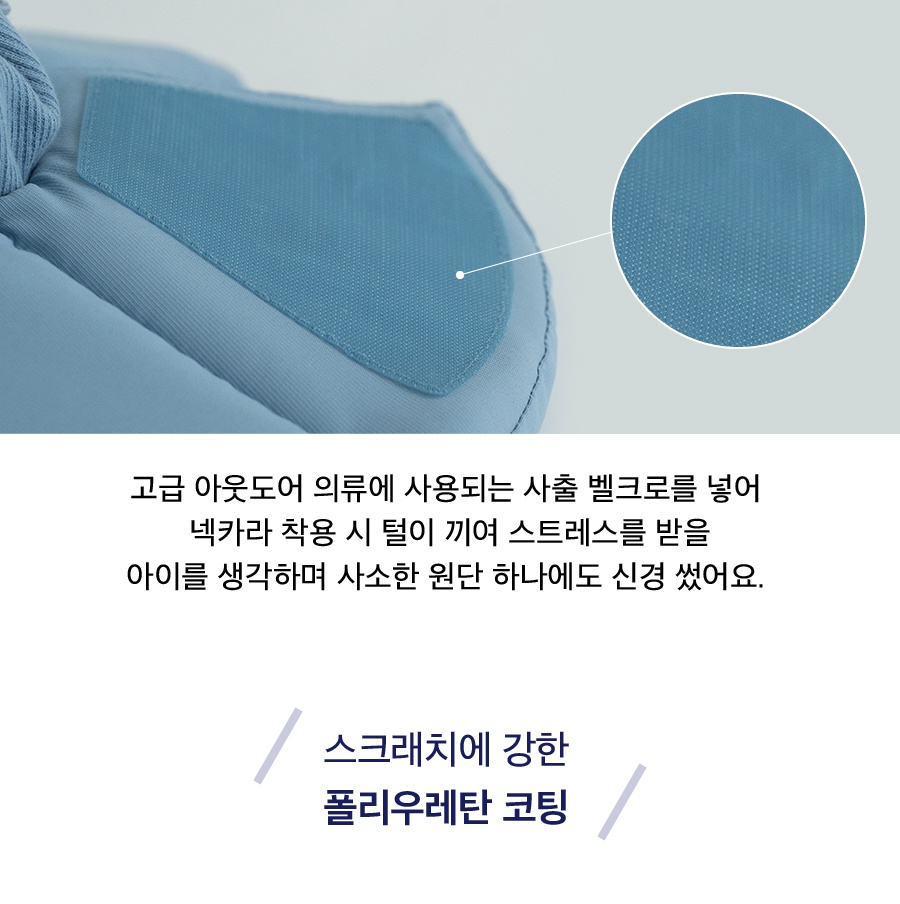 닥터설 각도조절 넥카라 (옐로우/블루/네이비)-상품이미지-25