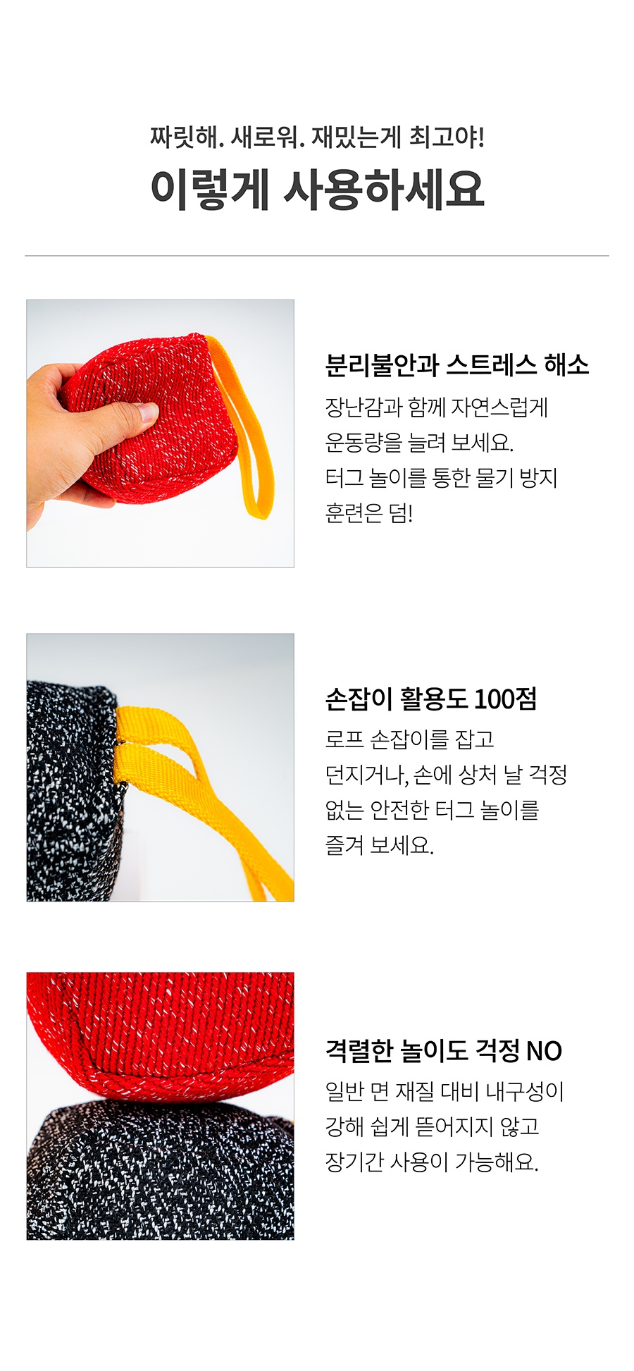 무무 햄프 큐브 터그 (레드/블랙)-상품이미지-4