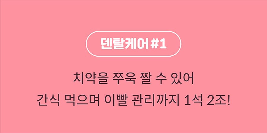 it 더 잇츄 캣 미니 (흰살생선&크랜베리/참치&파인애플)-상품이미지-9