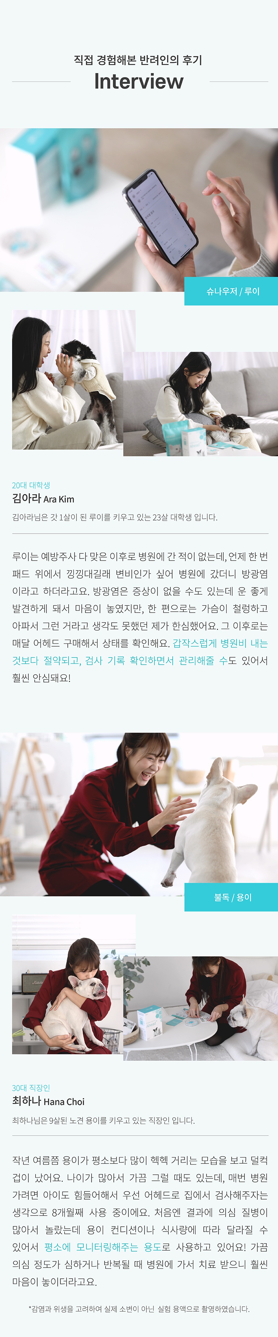 핏펫 어헤드-상품이미지-5