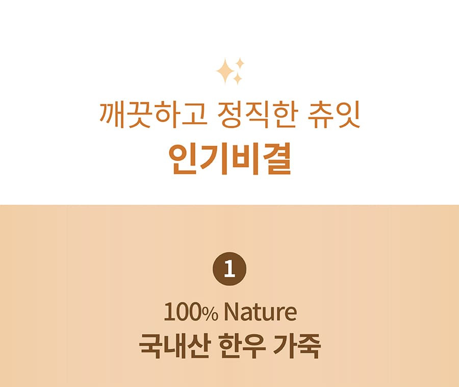 it 츄잇 소형견용 (플레인/산양유)-상품이미지-14