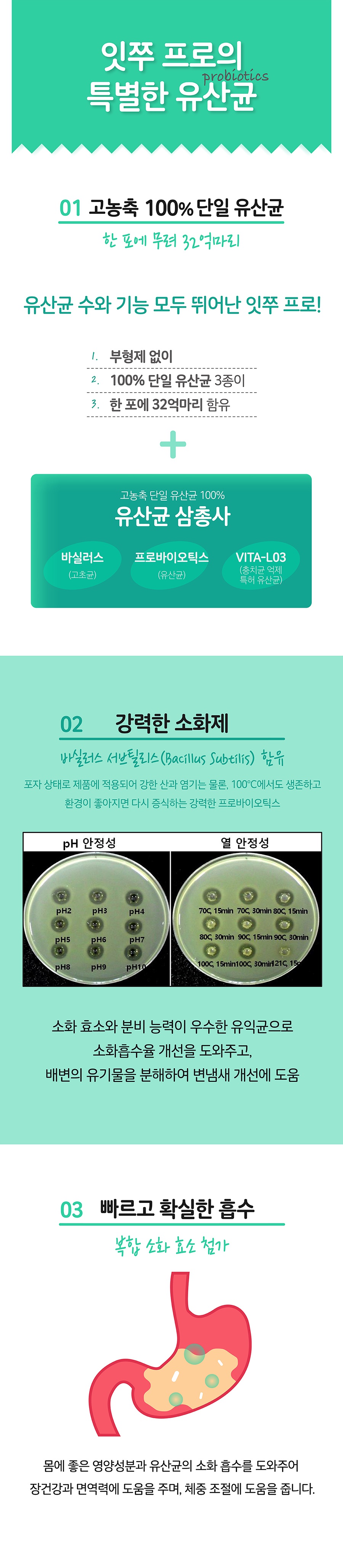 it 잇쭈 프로 도그 구강 (8개입)-상품이미지-5