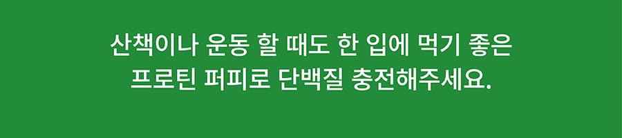 it 잇츄 프로틴 퍼피 (피모/구강/면역)-상품이미지-19