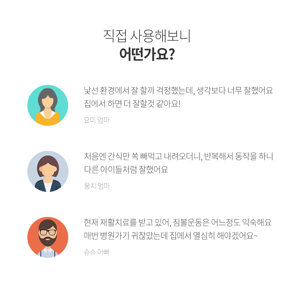 반려견 운동기구 튼튼짐볼+홀더 (단품/세트)-상품이미지-25