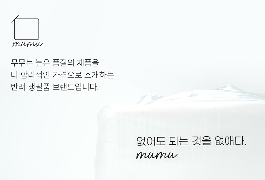 무무 장난감 모음 강아지 장난감 노즈워크 매트 강아지 놀이-상품이미지-19