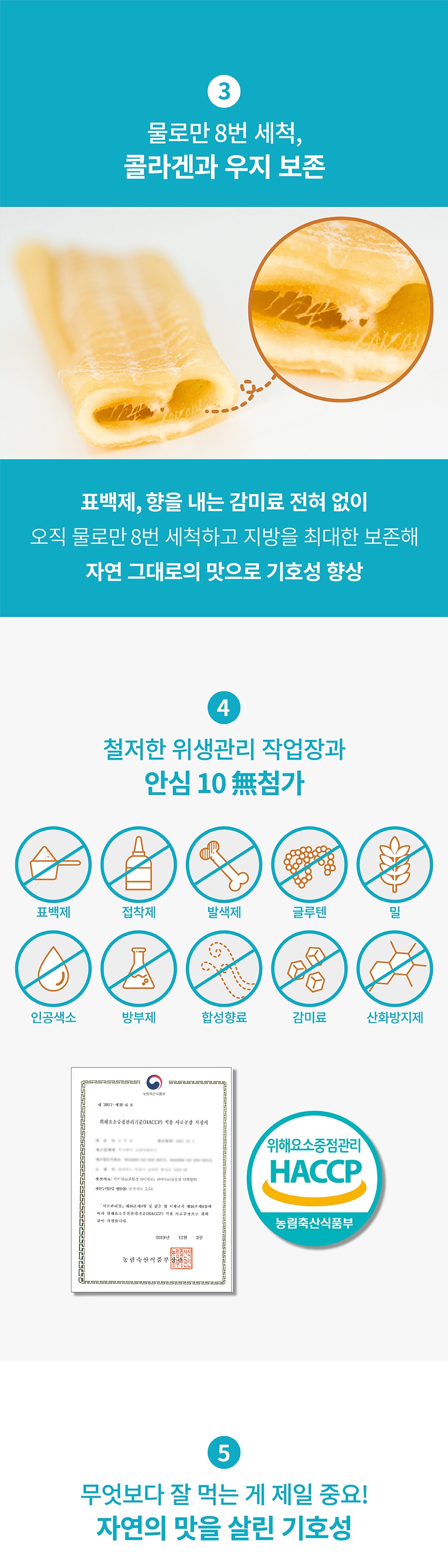 it 츄잇 소형견용 (플레인/산양유)-상품이미지-32