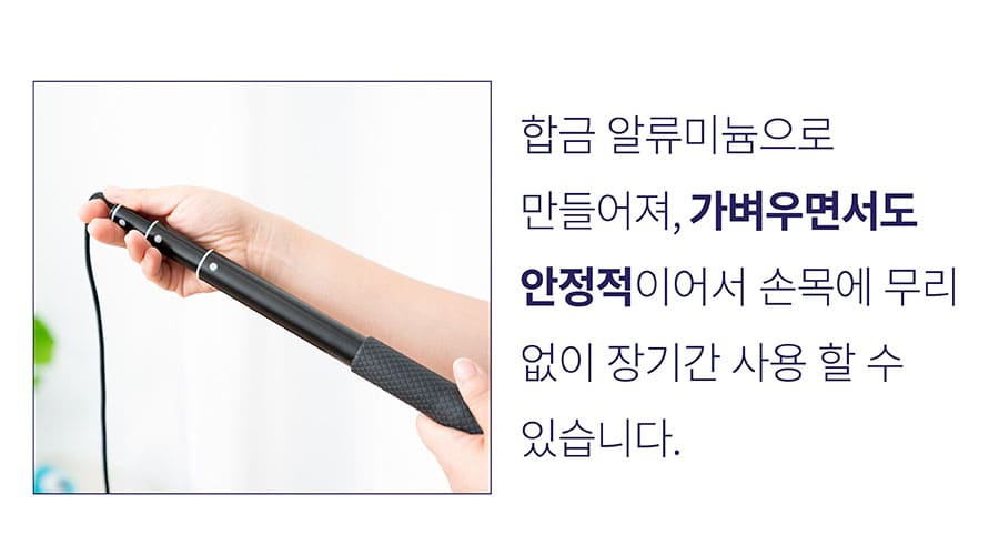 닥터설 터그 낚시대 (실타래/터그링)-상품이미지-10