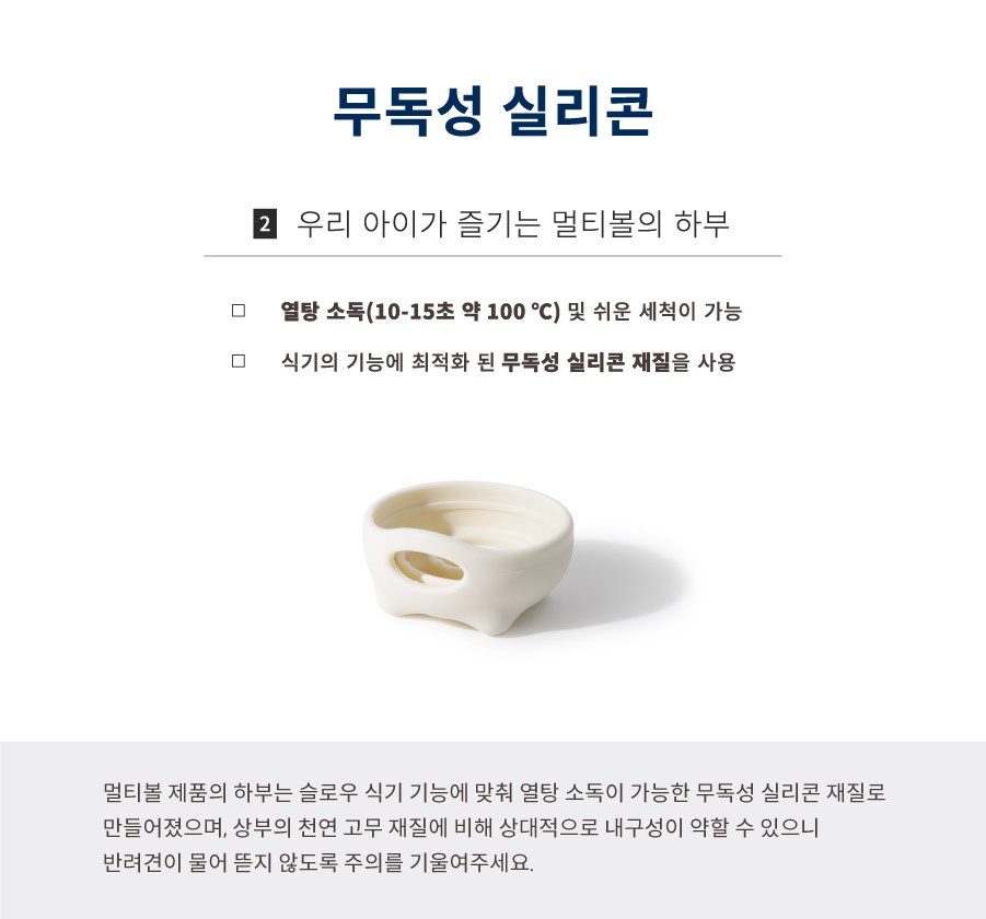 닥터설 플레이 멀티볼 (블루,옐로우,레드)-상품이미지-23